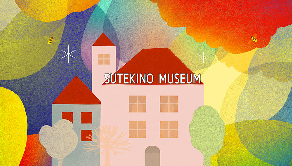 ステキノ美術館